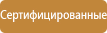 профессиональная ароматизация помещений для бизнеса