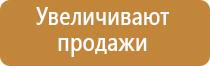 освежитель воздуха для комнаты автоматический